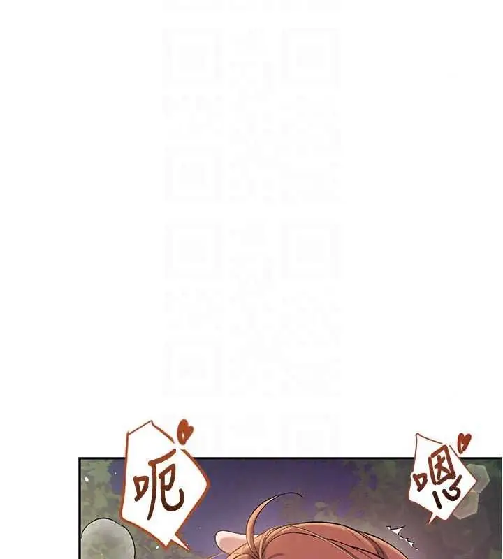 漫画《飞机杯女神连线中》第77话第158张图