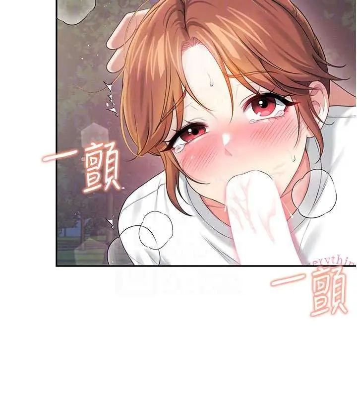 漫画《飞机杯女神连线中》第77话第159张图