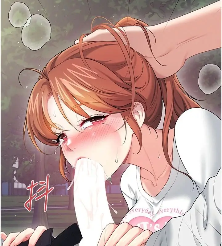 漫画《飞机杯女神连线中》第77话第162张图