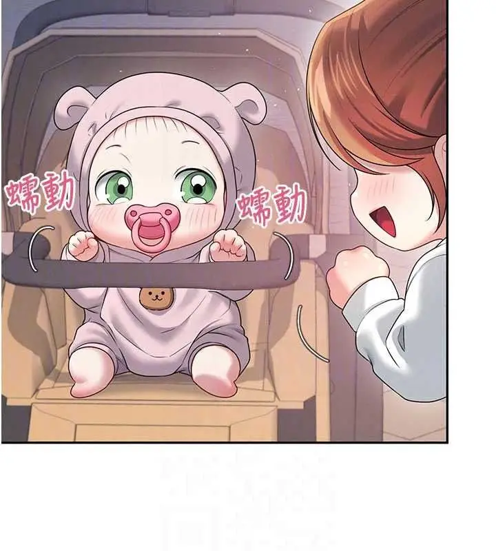 漫画《飞机杯女神连线中》第77话第27张图