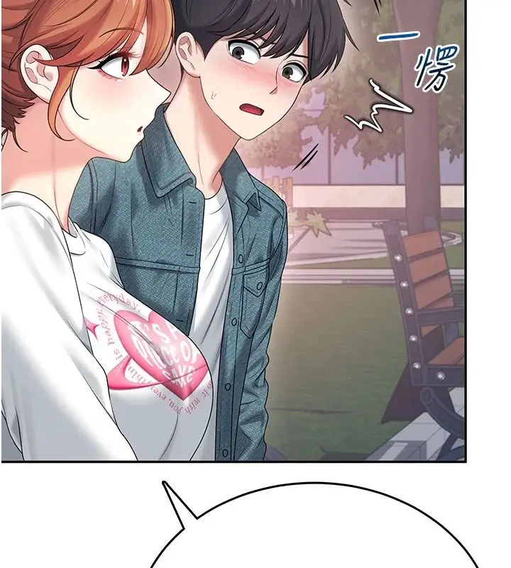 漫画《飞机杯女神连线中》第77话第49张图