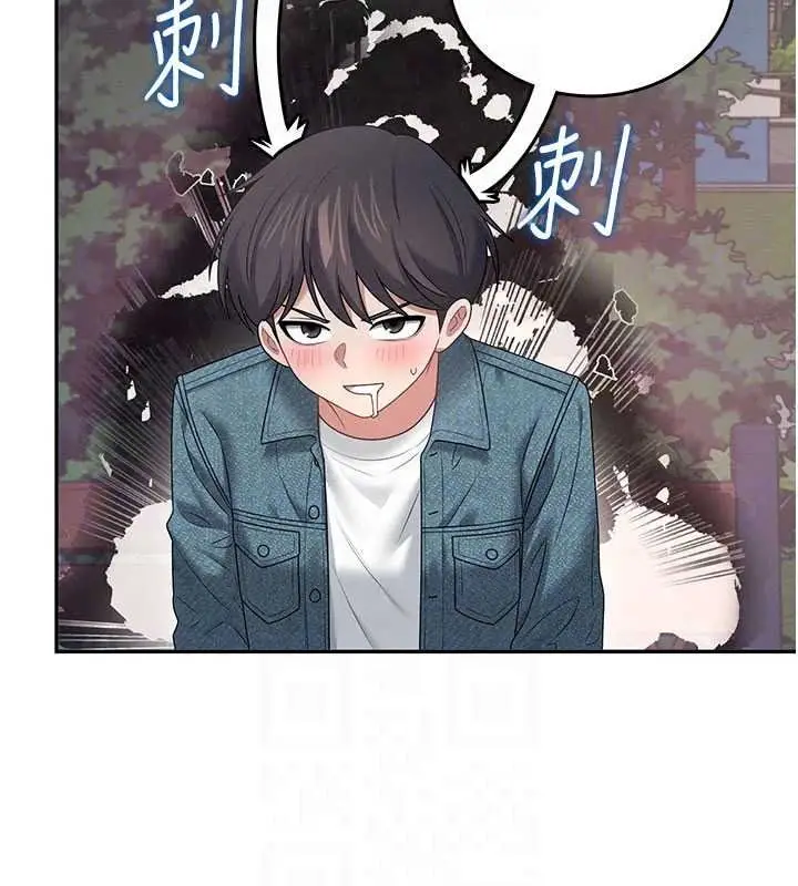 漫画《飞机杯女神连线中》第77话第52张图