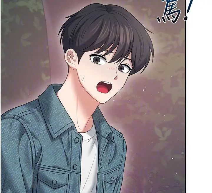 漫画《飞机杯女神连线中》第77话第54张图