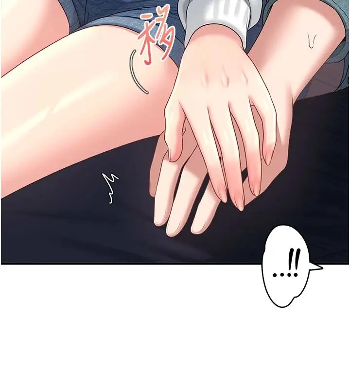 漫画《飞机杯女神连线中》第77话第57张图