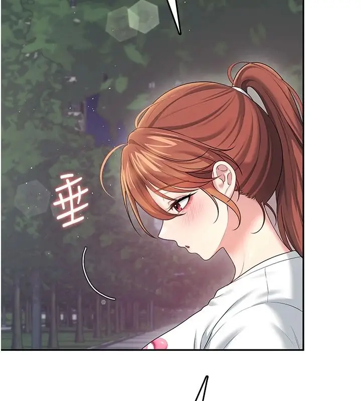 漫画《飞机杯女神连线中》第77话第59张图