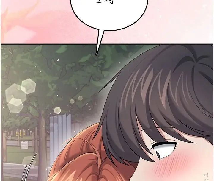 漫画《飞机杯女神连线中》第77话第85张图