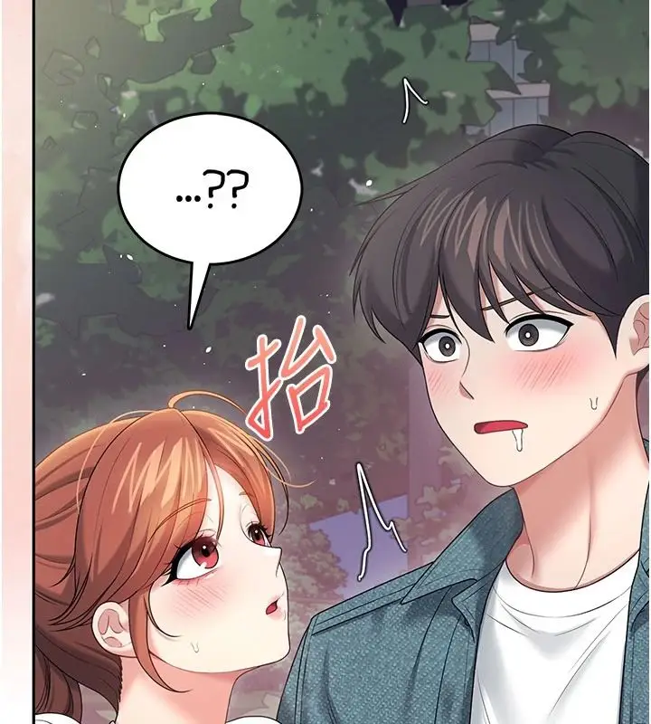 漫画《飞机杯女神连线中》第77话第95张图