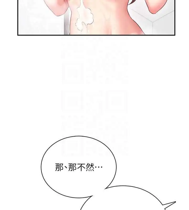 漫画《飞机杯女神连线中》第78话第102张图