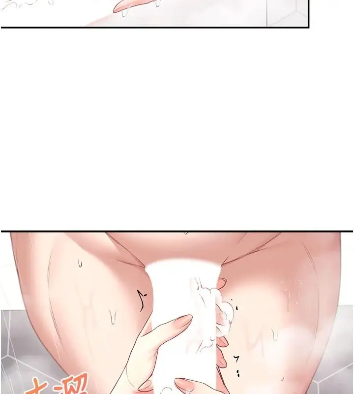 漫画《飞机杯女神连线中》第78话第104张图
