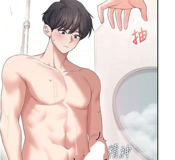 漫画《飞机杯女神连线中》第78话第111张图