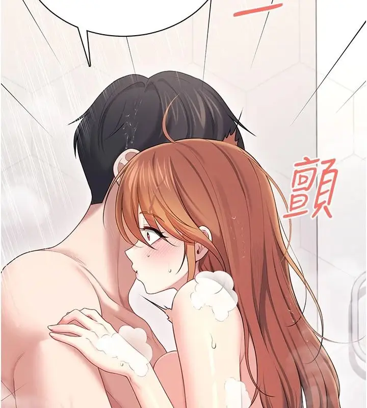 漫画《飞机杯女神连线中》第78话第116张图
