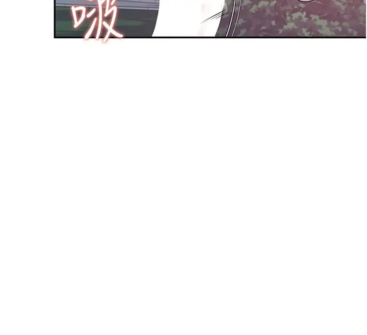 漫画《飞机杯女神连线中》第78话第12张图