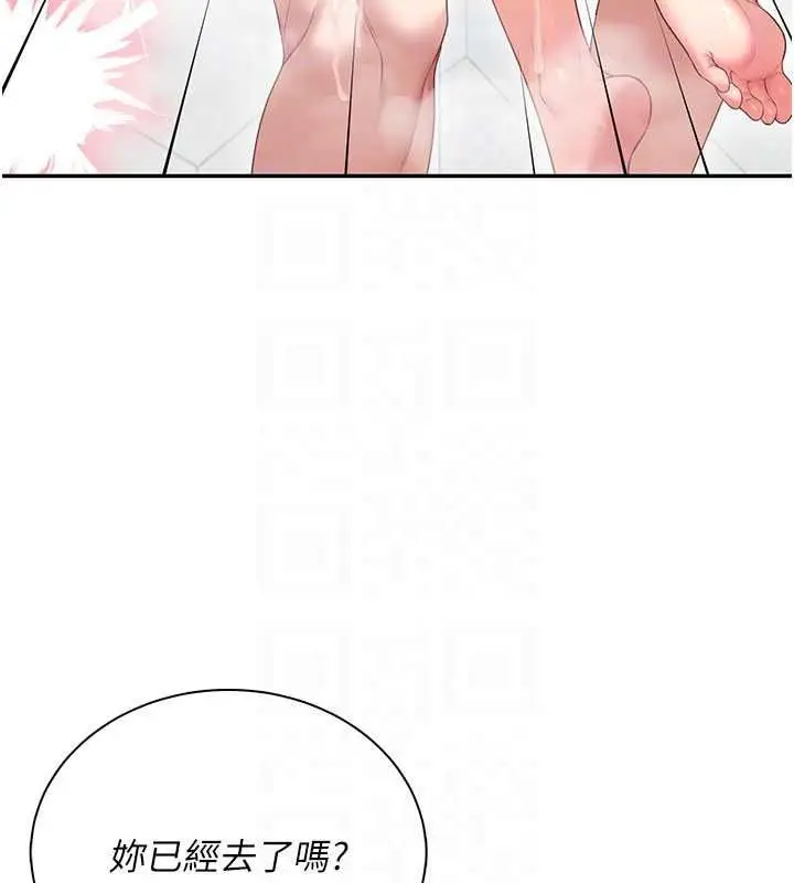 漫画《飞机杯女神连线中》第78话第127张图
