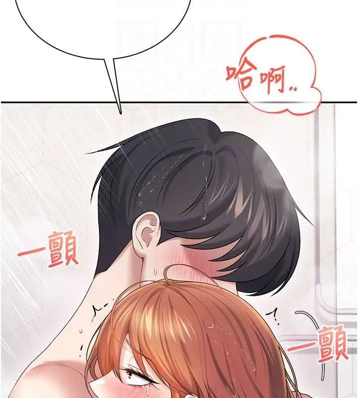 漫画《飞机杯女神连线中》第78话第128张图