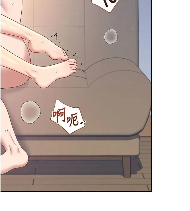 漫画《飞机杯女神连线中》第78话第138张图