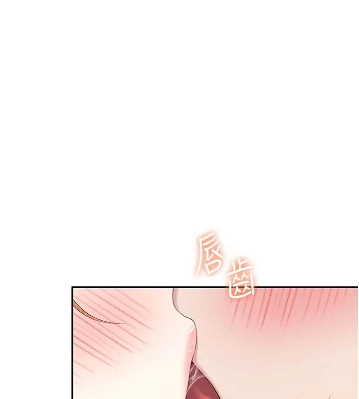 漫画《飞机杯女神连线中》第78话第139张图