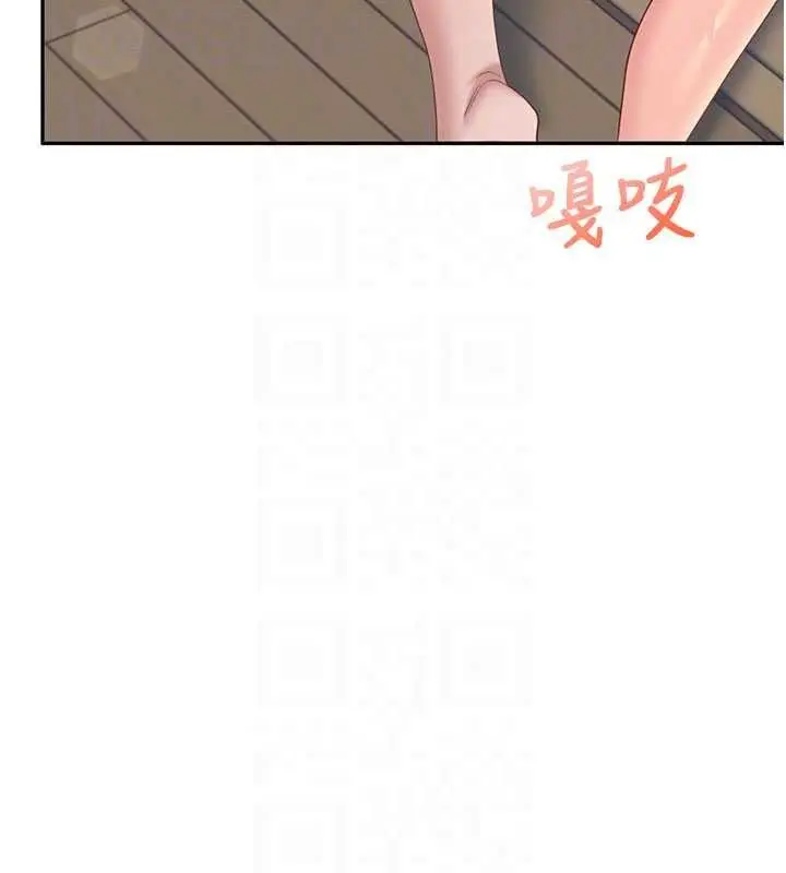 漫画《飞机杯女神连线中》第78话第149张图