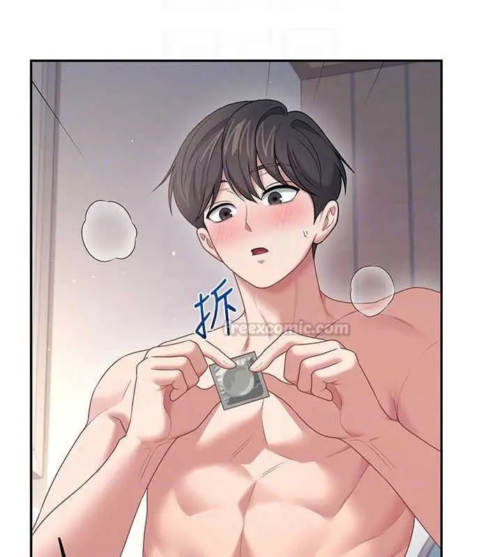 漫画《飞机杯女神连线中》第78话第150张图