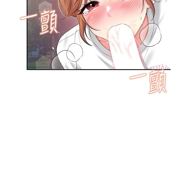 漫画《飞机杯女神连线中》第78话第2张图