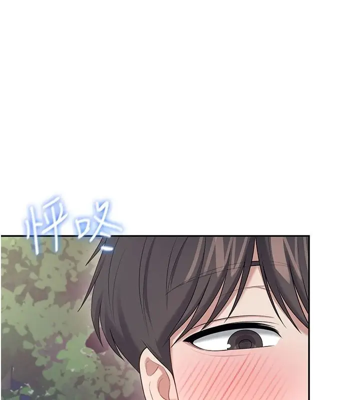 漫画《飞机杯女神连线中》第78话第36张图