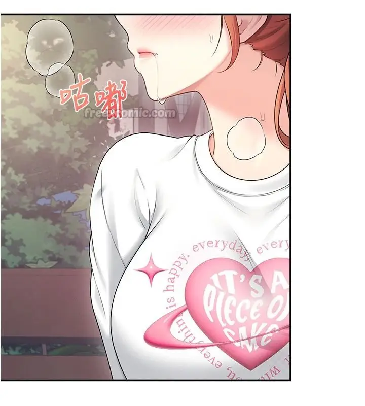 漫画《飞机杯女神连线中》第78话第45张图