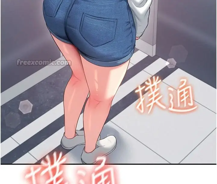 漫画《飞机杯女神连线中》第78话第60张图