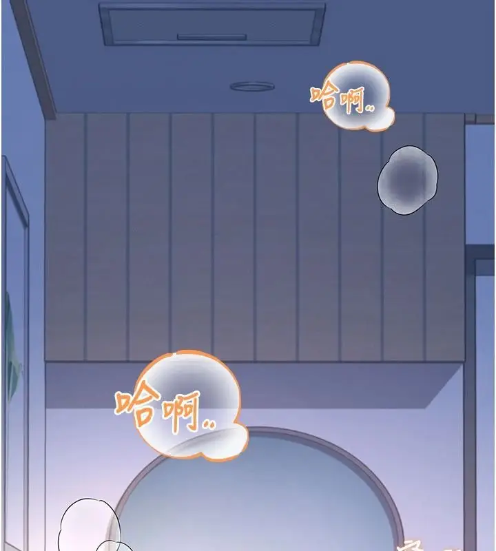 漫画《飞机杯女神连线中》第78话第65张图