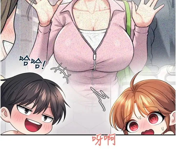 漫画《飞机杯女神连线中》第78话第87张图