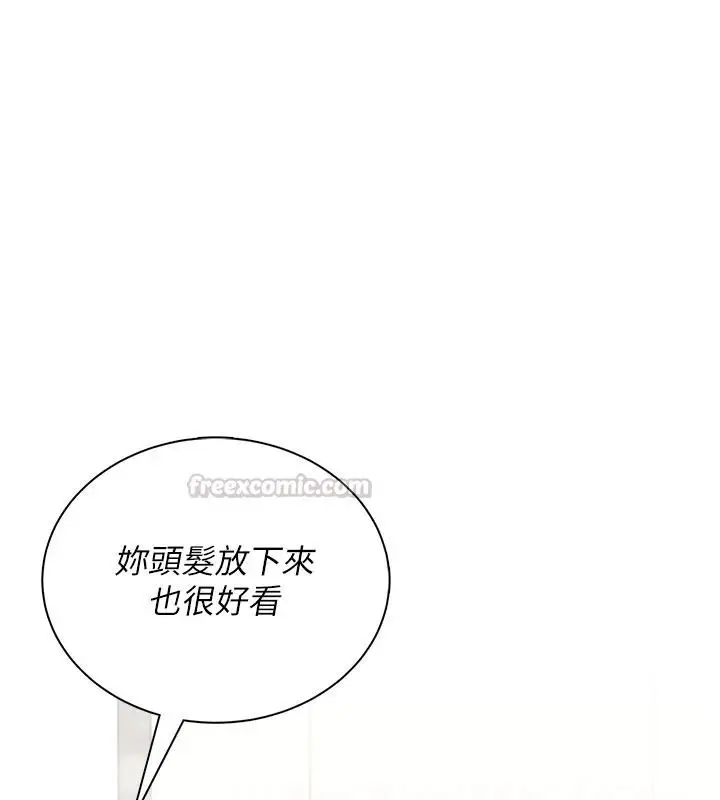漫画《飞机杯女神连线中》第78话第90张图