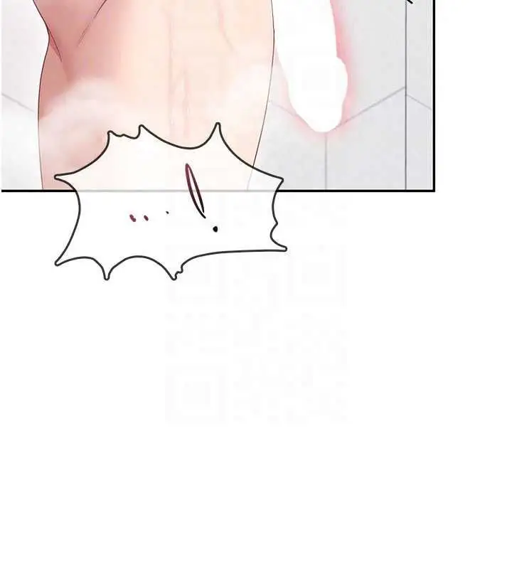漫画《飞机杯女神连线中》第78话第98张图