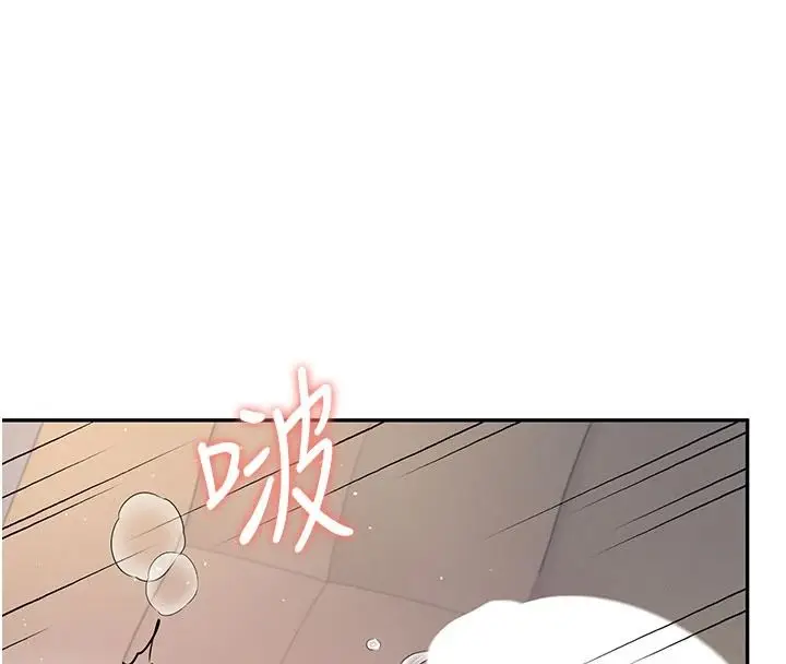 漫画《飞机杯女神连线中》第79话第100张图