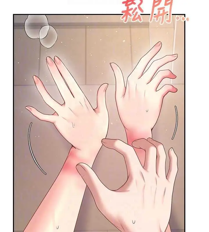 漫画《飞机杯女神连线中》第79话第111张图