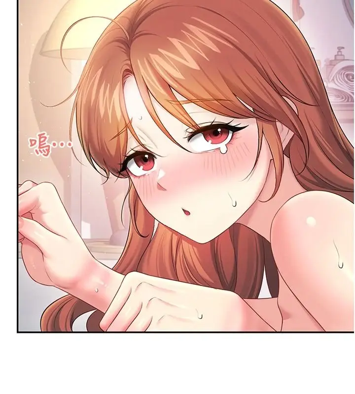 漫画《飞机杯女神连线中》第79话第125张图