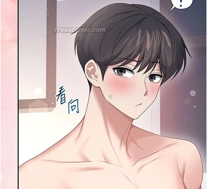 漫画《飞机杯女神连线中》第79话第135张图