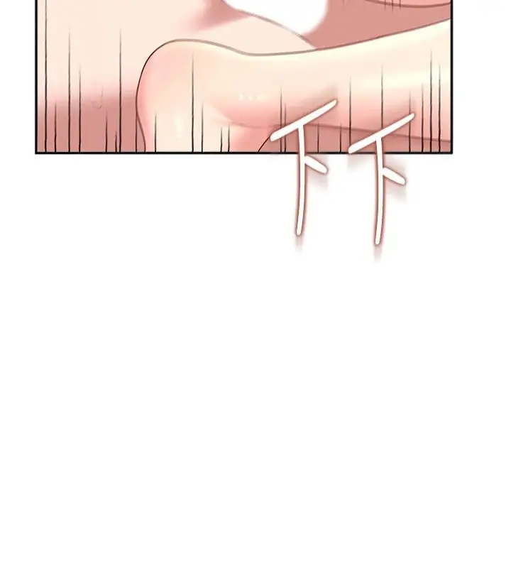 漫画《飞机杯女神连线中》第79话第159张图