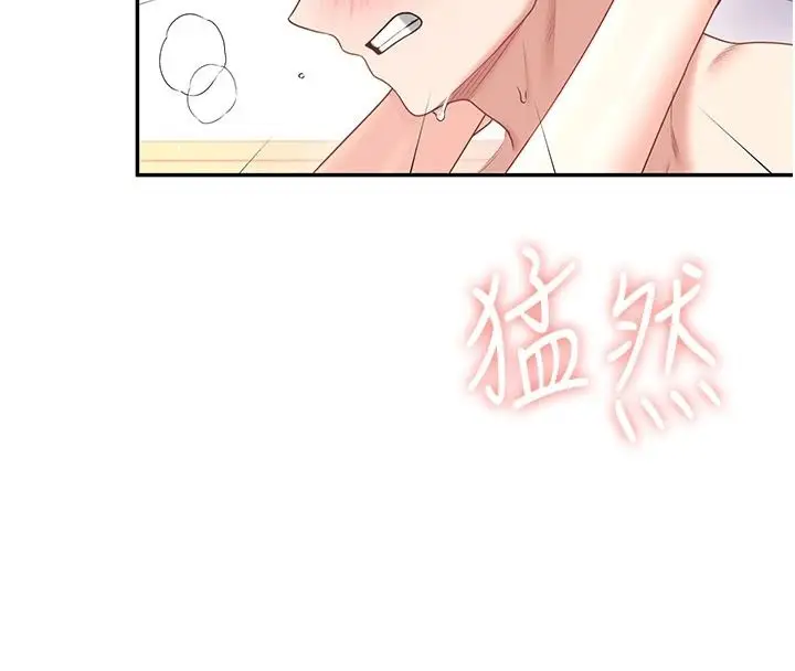 漫画《飞机杯女神连线中》第79话第19张图