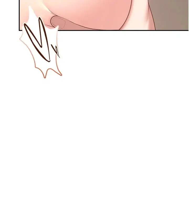 漫画《飞机杯女神连线中》第79话第38张图
