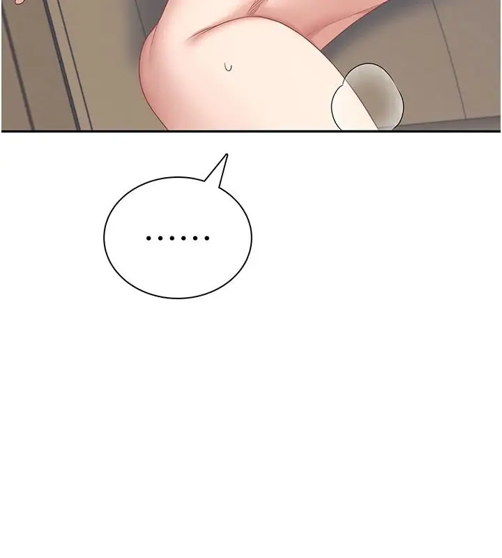 漫画《飞机杯女神连线中》第79话第42张图
