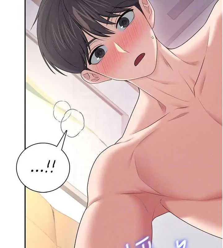 漫画《飞机杯女神连线中》第79话第57张图