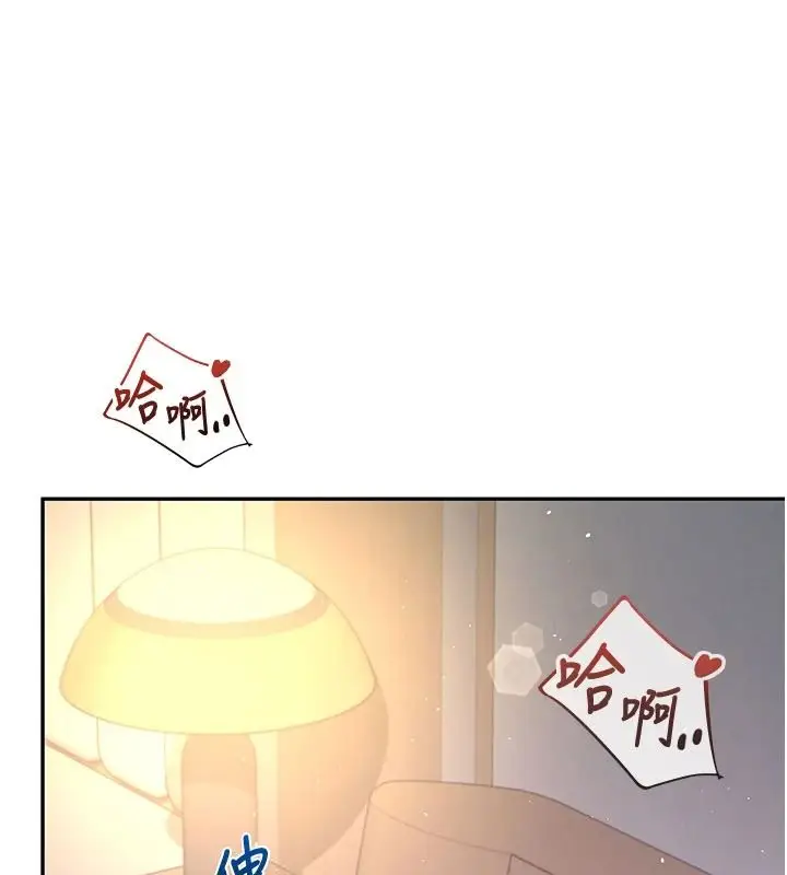 漫画《飞机杯女神连线中》第79话第6张图
