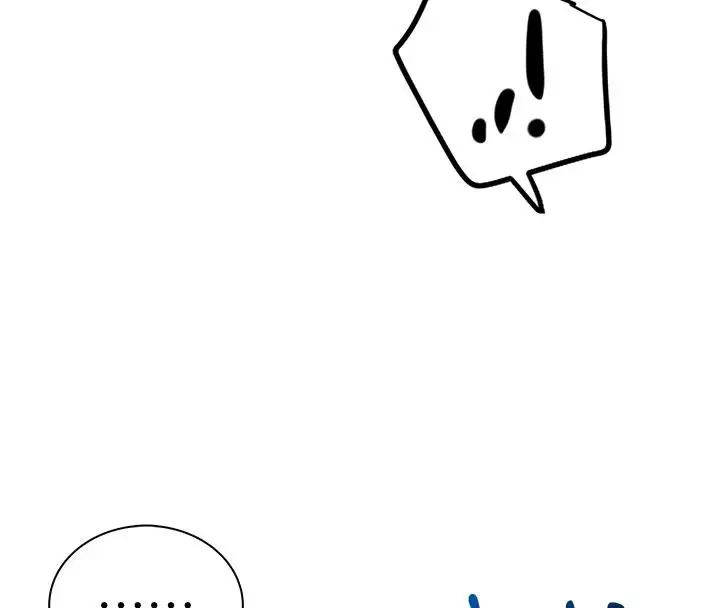 漫画《飞机杯女神连线中》第79话第62张图