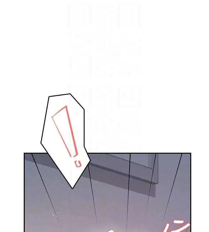 漫画《飞机杯女神连线中》第79话第68张图