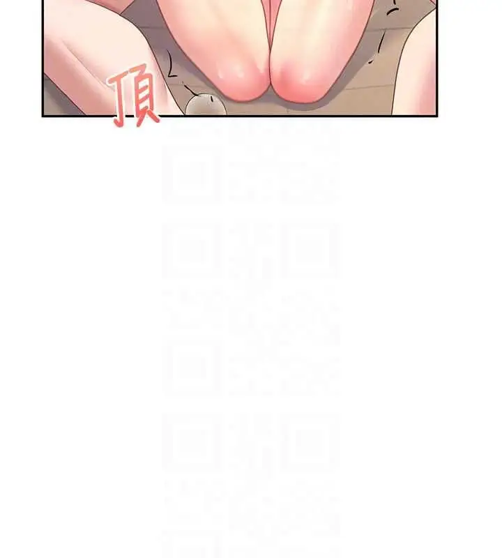 漫画《飞机杯女神连线中》第79话第81张图