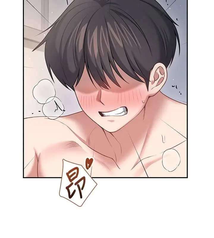 漫画《飞机杯女神连线中》第79话第99张图