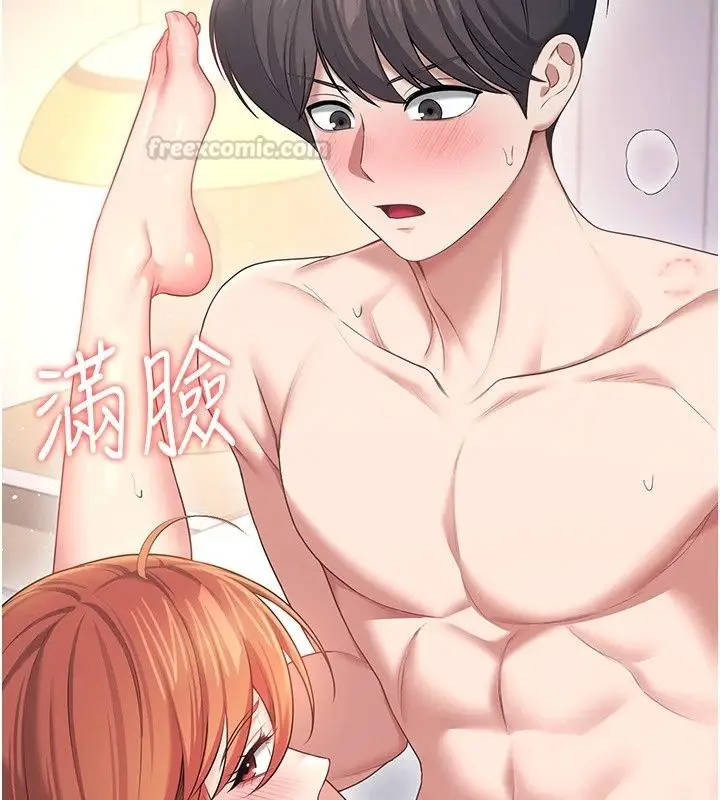 漫画《飞机杯女神连线中》第80话第105张图