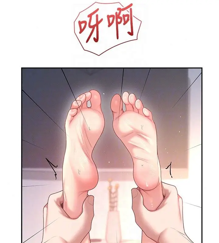 漫画《飞机杯女神连线中》第80话第108张图
