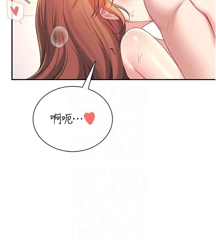 漫画《飞机杯女神连线中》第80话第155张图