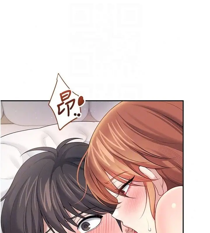 漫画《飞机杯女神连线中》第80话第49张图