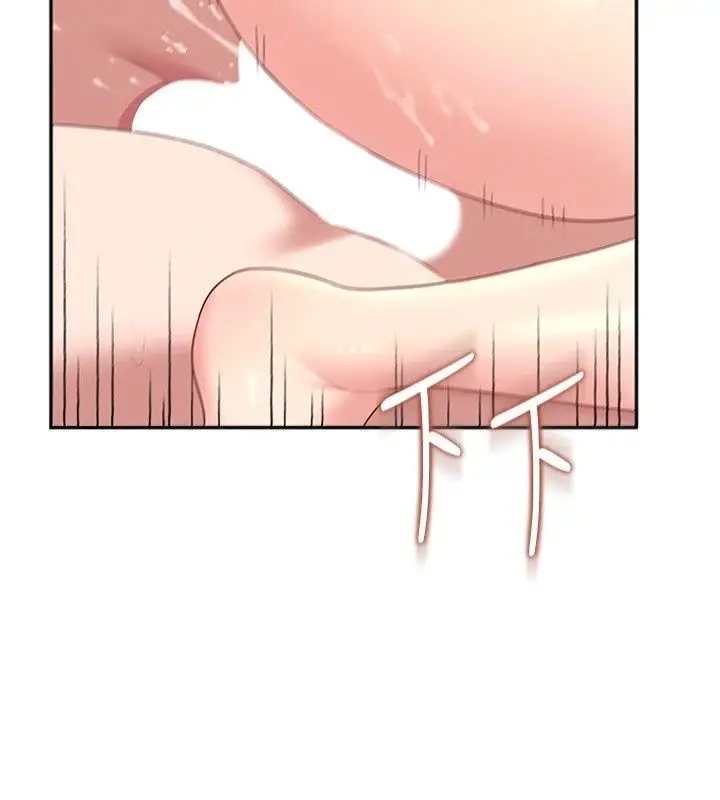 漫画《飞机杯女神连线中》第80话第6张图