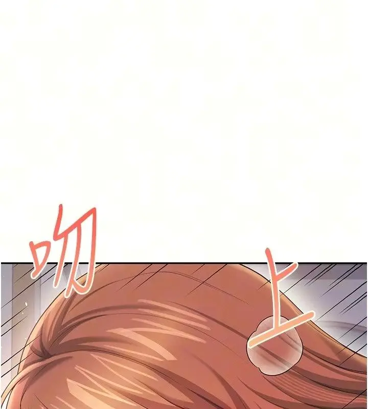 漫画《飞机杯女神连线中》第80话第73张图